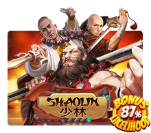Shaolin